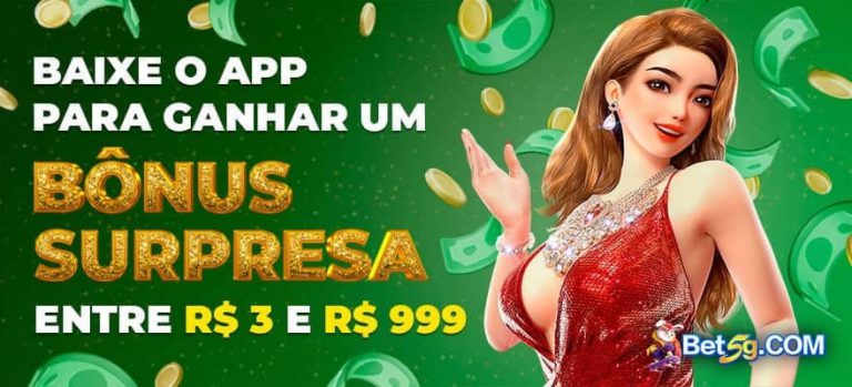 ee11 app